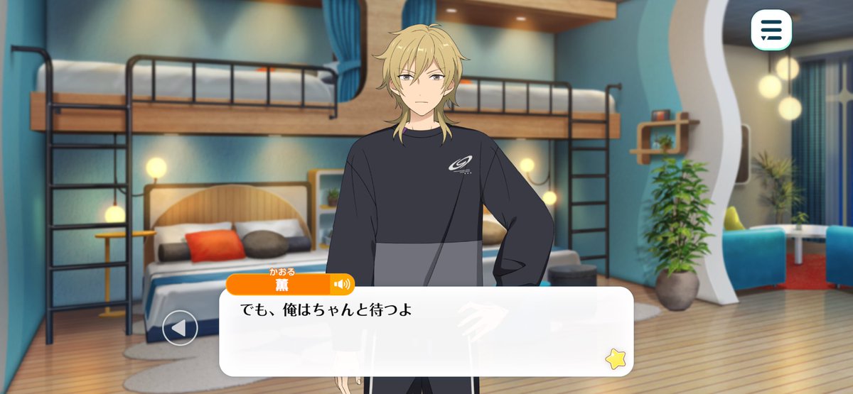 mahiko1192's tweet photo. なお、薫くんはプロデューサーちゃんの返事をしっかり待った上で『これからゆっくりわかってもらう』とも言っているので『薫くんがプロデューサーちゃんに本気であることを本人に理解させる』という話もあるのかと。長期戦を覚悟した方がいいのかもしれない。 https://t.co/y9NSGwRKFu