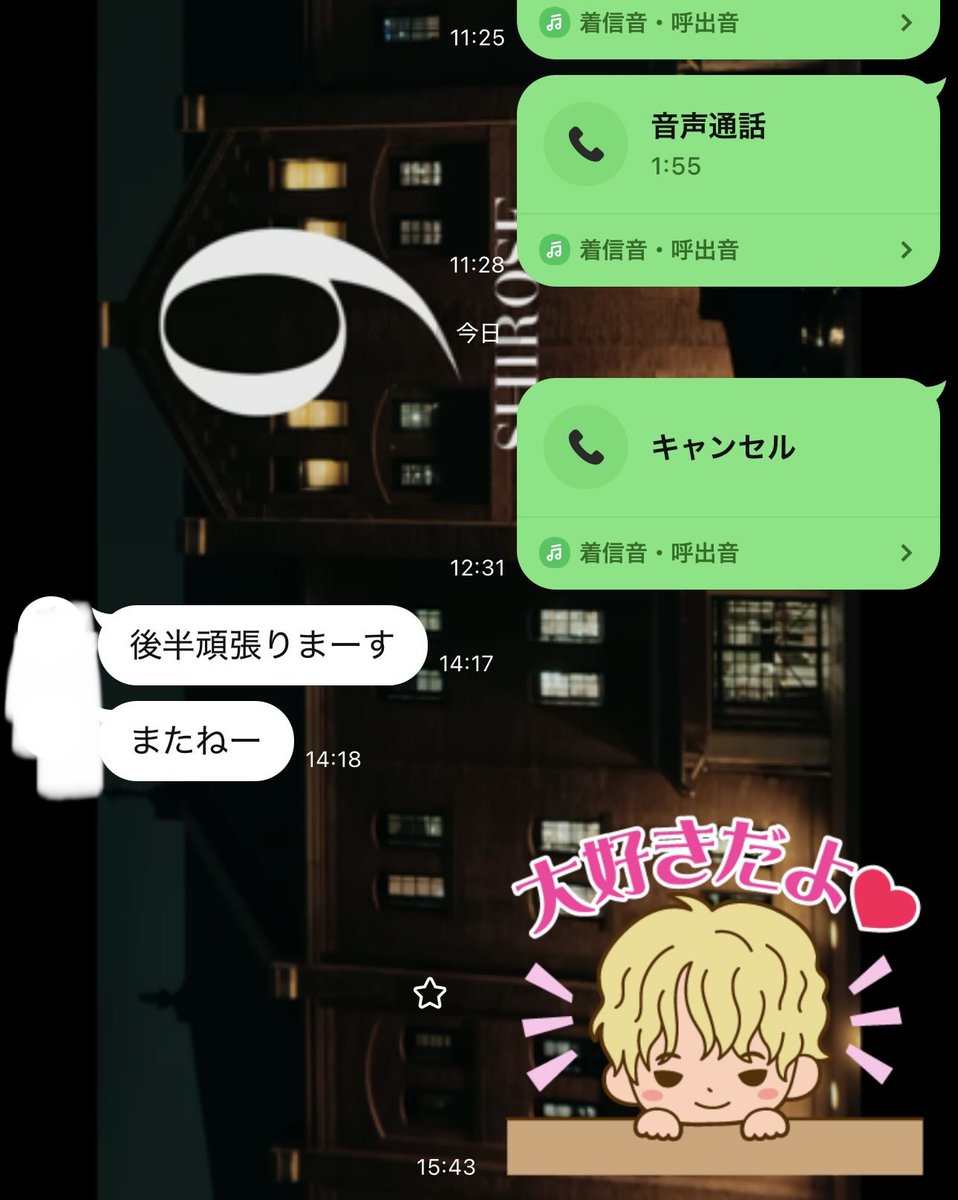 KOYAMAMjekr's tweet photo. 今日は帰校日。仕事で見送り出来なくてごめんね🥺でもまたお母さんも手紙も書くよ。このスタンプに既読が付くのは2ヶ月後だね。励ましたかったのに励まされた😢✨
ありがとう。
息子、ドライすぎる😭✨娘、誰に似たんだ😭✨
#Dear https://t.co/YPCl7Zd5UQ
