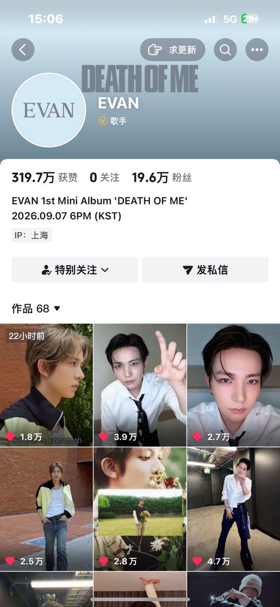 xy_51113's tweet photo. 📈10000粉丝✅ https://t.co/wXGqRfT9LI