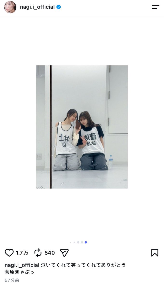 misago_2001's tweet photo. いいなあー🥰
#なぎさつ https://t.co/GLgtnIr8jM