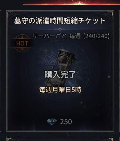 08_val_08's tweet photo. 真の持たざる者は私だ。
#ヴァンピール　#棺桶にはいりたい　#2週マックスでもでない https://t.co/9zy6aecDiK