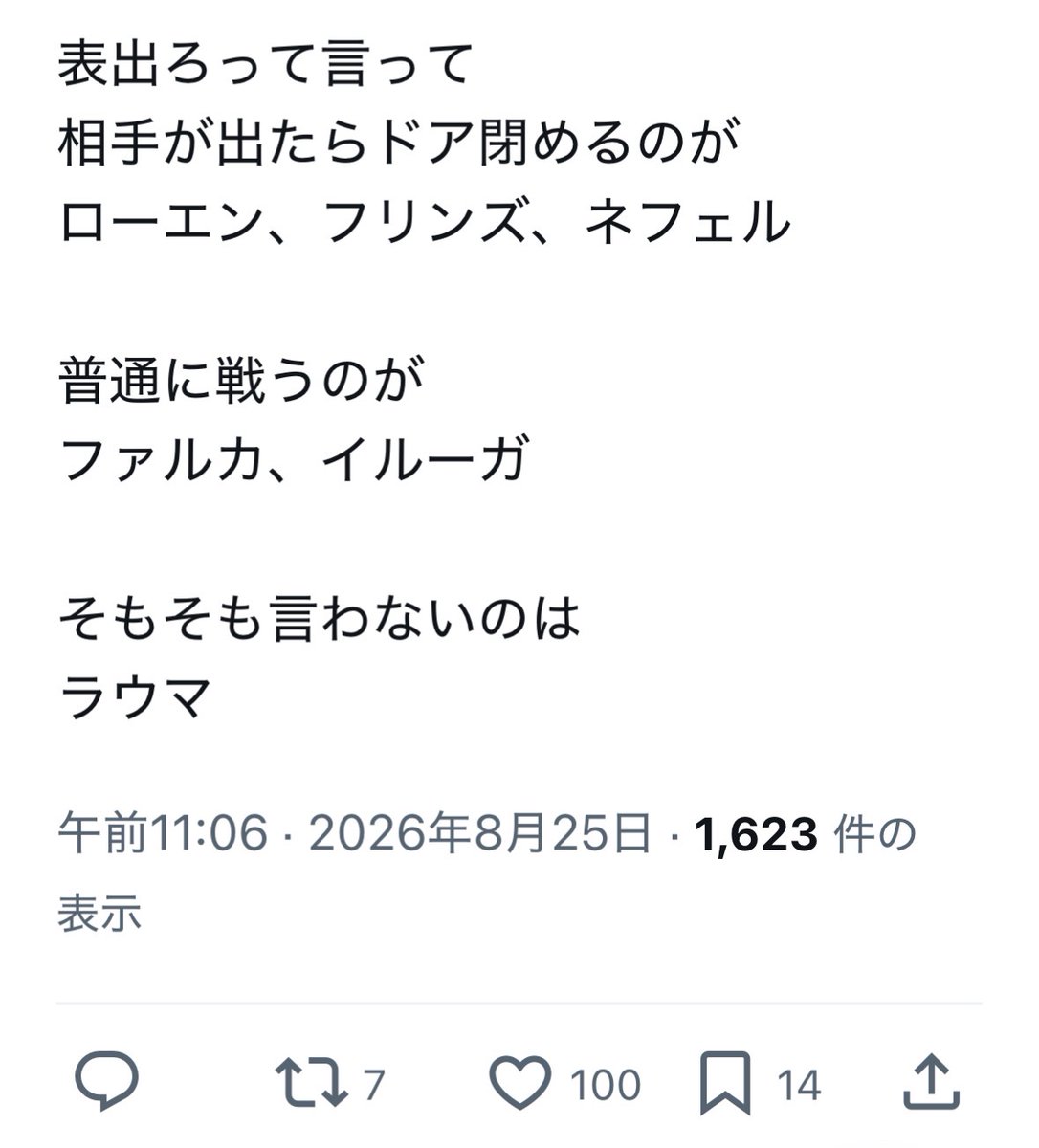 zyt_fo's tweet photo. 何がどうして人生初の100いいねがこれなんだってばよ…… https://t.co/BoAPa4aVS0