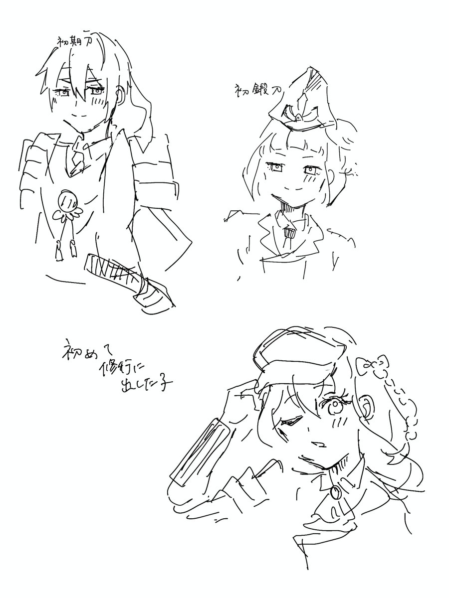 izumo_phantom's tweet photo. 色なしだけど久しぶりにらくがきしたー
とうらぶ界隈です https://t.co/qx4myNUeNr