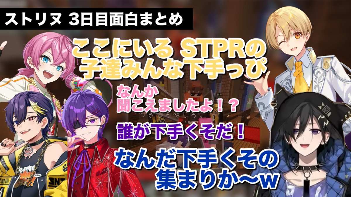 ai0krnk's tweet photo. 📢切り抜き動画投稿しました‼️

【ストリヌ】下手っぴ集団に会う/彼女の作ったご飯が食べたい奏手イヅル【ホロスターズ切り抜き/るぅと/おなつのにびたし/トントン】 https://t.co/awyzL5ku0k 
#奏手イヅル https://t.co/R41W6xY8u3