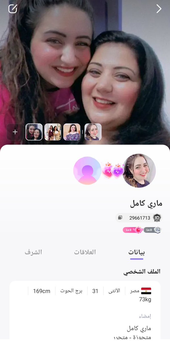 MaryKamel27's tweet photo. كل ده ومزهقتش من الضرب لوحدك 🤭
لو عايز تتواصل مع حد يريحيك سواء انا أو غيري نزل البرنامج وتعالى 
https://t.co/sMHRNIc2Kr
متقلقش مش هتدفع فلوس رقمي على البرنامج 29661713 ابعتلي قولي تعالى غرفة علشان متدفعش مستني ايه يلا عشان احلبك https://t.co/AWMI1hWBV1