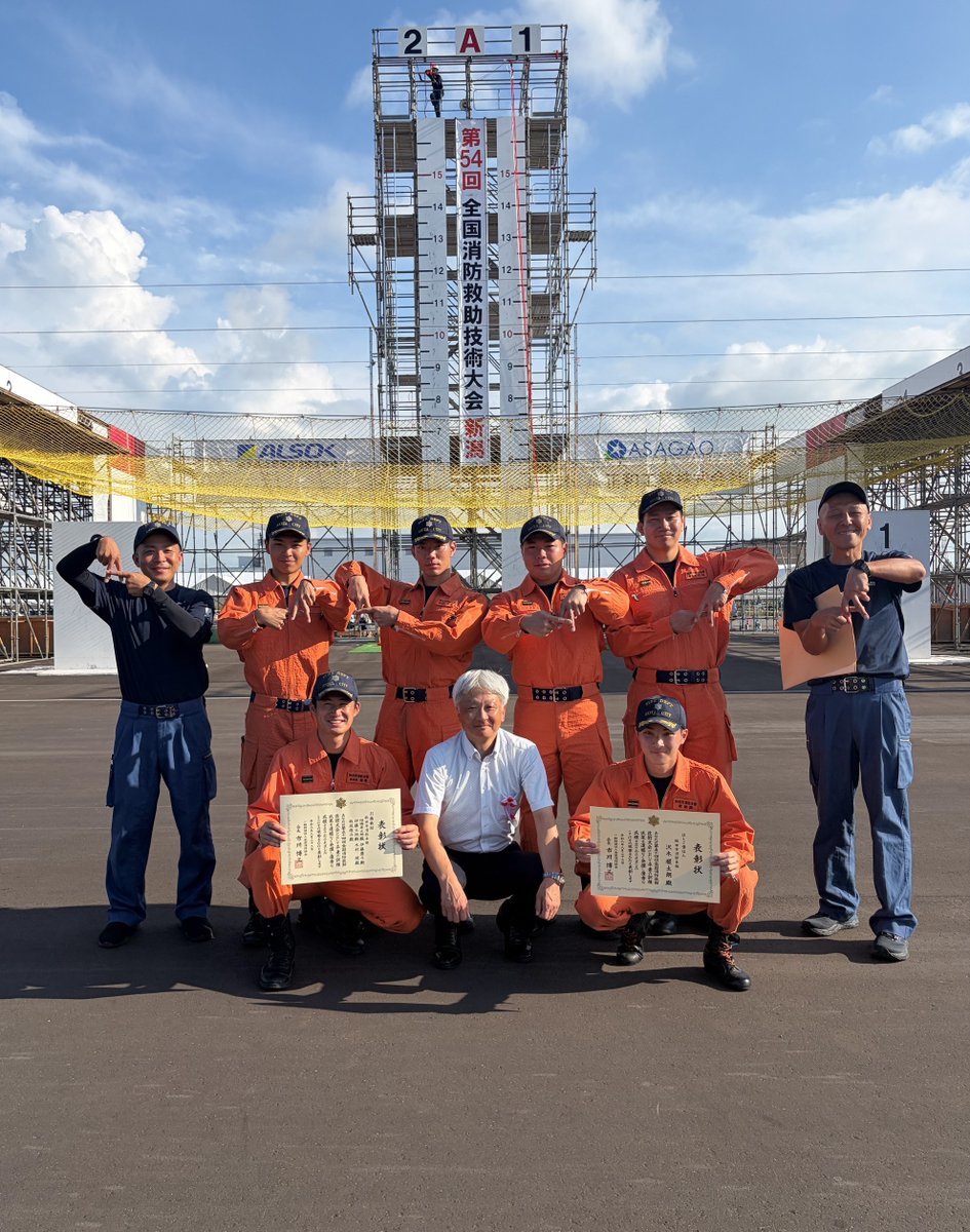 Akita_Fire_D's tweet photo. 令和８年８月２２日、新潟市で開催された「第５４回全国消防救助技術大会」に、当消防本部から２種目に６名の隊員が出場し、日頃の訓練の成果を発揮して好成績を収めました。
引揚救助の部、相場チーム（秋田南消防署）１分２１秒９で２位
はしご登はんの部、沢木隊員（土崎消防署）１８秒４で入賞 https://t.co/pSPpuwKPhy