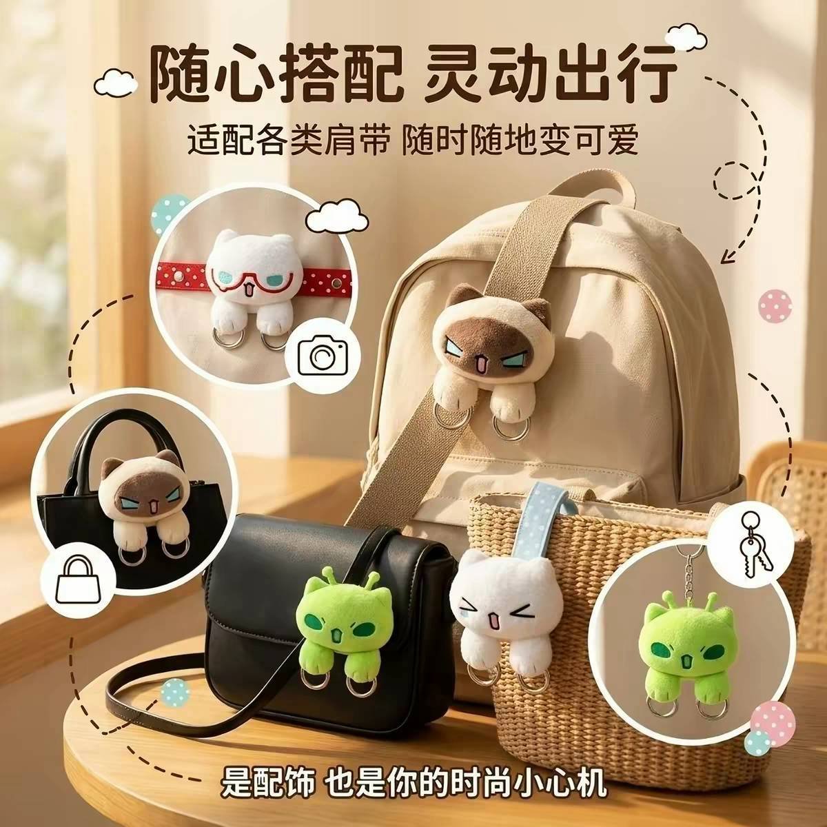 rainrdrop's tweet photo. OPEN PO - PLUSH CHARM HOLDER

19k ea bersih cn
(15 pcs keatas = 15k ea)

variant : 
- coklat
- hijau
- biru
- merah

Close PO : 1 September 2026

#warungdoll https://t.co/p6eU2XQSQ8