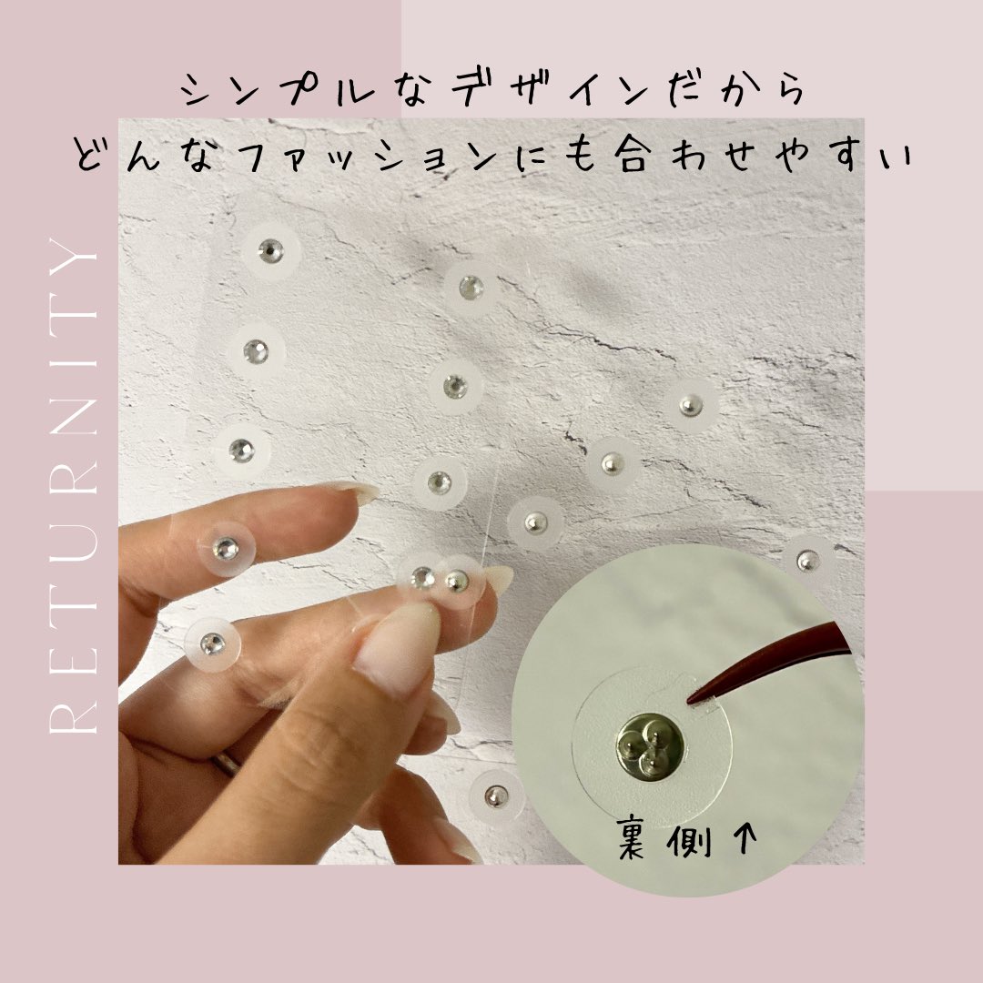 o29_19's tweet photo. 【PR】耳元のおしゃれにセルフケアを.ᐟ.ᐟ

韓国のウェルネスブランドRETURNITY(リタニティ) @returnity_jp 
耳つぼジュエリー／イヤーセラピー

“貼るだけ”で気軽に始められて、ピアスみたいに可愛い.ᐟ.ᐟ

コンパクトなサイズ感でコーデやメイクにも自然になじむから、アクセサリー感覚で楽しめる◎

実際に使って���て、忙しい日でも取り入れられる手軽さがgood

※効果・感じ方には個人差があります。
※耳つぼジュエリーは医療行為ではありません。