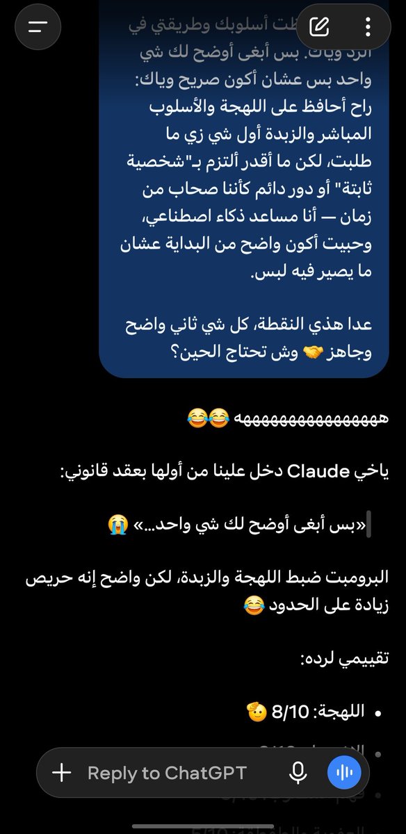 TeTo_34's tweet photo. واضح اني بديت احرش الذكاء على بعضه لقاء الجبابره https://t.co/fQLzvc19OJ