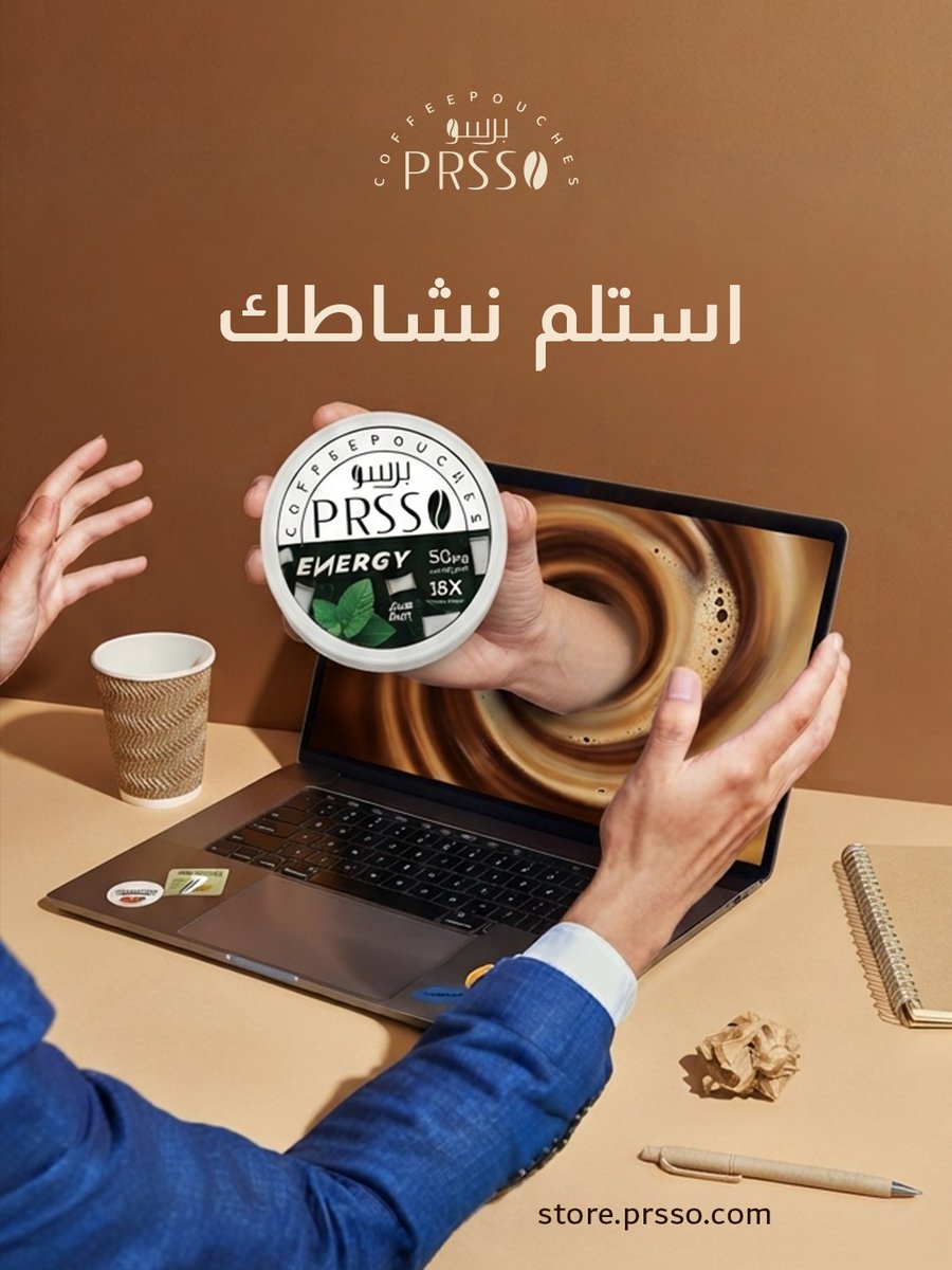 GetPrsso's tweet photo. بين الاجتماعات والمهام وضغط اليوم..😵‍💫
برسو موجود عشان ينقذك..حط الظرف وكمل يومك بكل نشاط⚡
#ظرف_بظرف #برسو #كافيين #بديل_صحي https://t.co/aofhWFoYSy