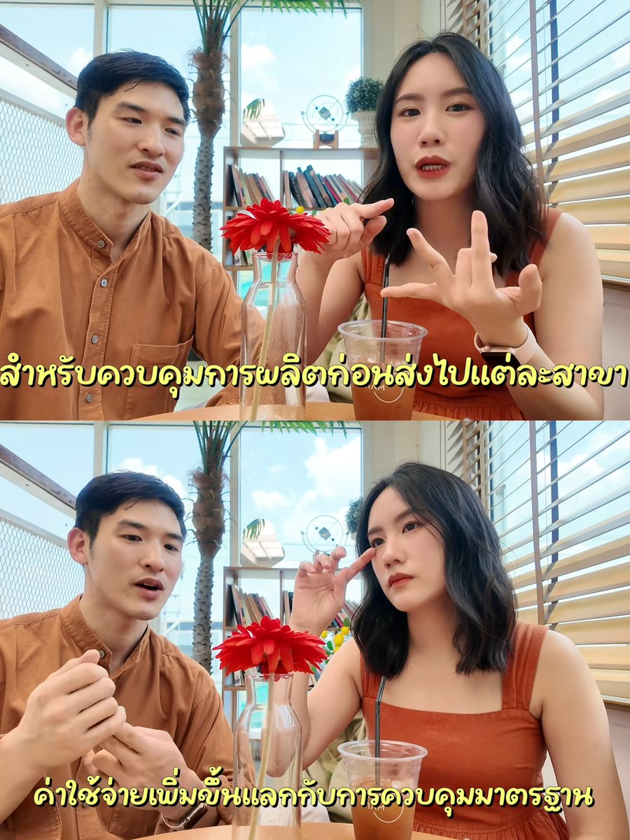 thunniefavs's tweet photo. เมื่อวานนั่งดูคลิป Mayy R กับคุณนิค เล่าหมดเลยทำไมถึงเจ๊ง ได้ความรู้เรื่องในการทำธุรกิจเยอะมาก ถือว่าเป็น case study ที่ดีอีกเคสนึง คือแชร์หมดว่าการคิดคำนวณต้นทุน ทำยังไง how to เจ๊งในกระดาษก่อน เพื่อหาจุดคืนทุน 

ใครอยากดูเต็มๆลิ้งค์นี้เลย https://t.co/umK44glwZi

ส่วนตัวแอบอยากให้เค้ากลับมาเปิดสยามมากๆ เห็นโลเคชั่นแล้ว ไกลชั้นจุง