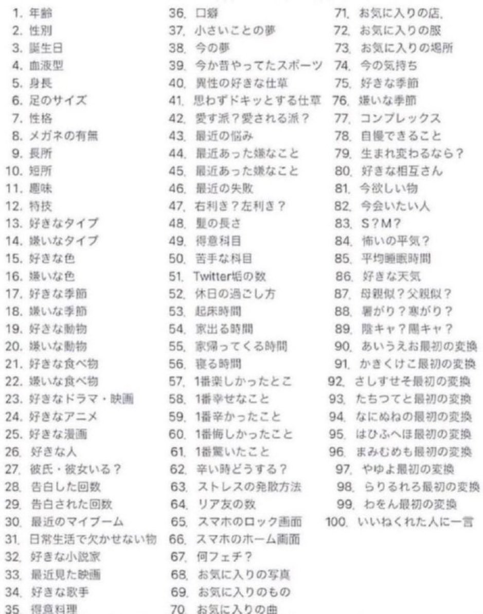 ginzemi2's tweet photo. 皆と仲良くなりたい 質問する時は貴方のも教えてください^^(質問だけでも👌) https://t.co/N0h9eo5igy