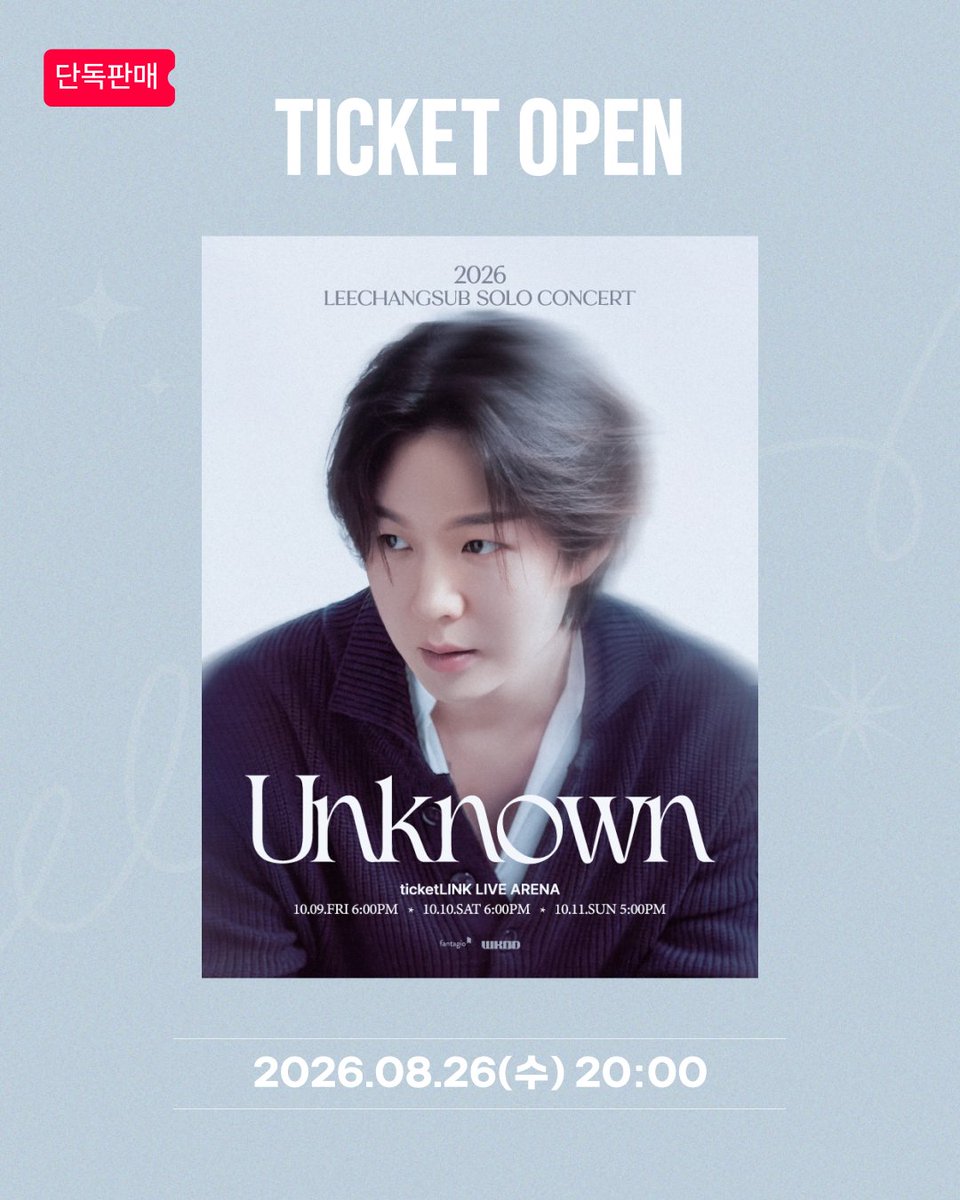 nhn_ticketlink's tweet photo. 📌티켓 오픈 소식📌
#단독판매
2026 이창섭 단독 콘서트 < Unknown > 티켓 오픈 안내!

📍8/26(수) 20시 팬클럽 선예매 티켓 오픈!
📍8/27(목) 20시 일반 예매 티켓 오픈!

💫#청년패스 사용 가능!

zz6친💙멜로디 준비됐지?
티켓링크에서 예매하는 거 잊지마(*ᵔᢦᵔ*)

예매하기👉https://t.co/abnt9hByS6