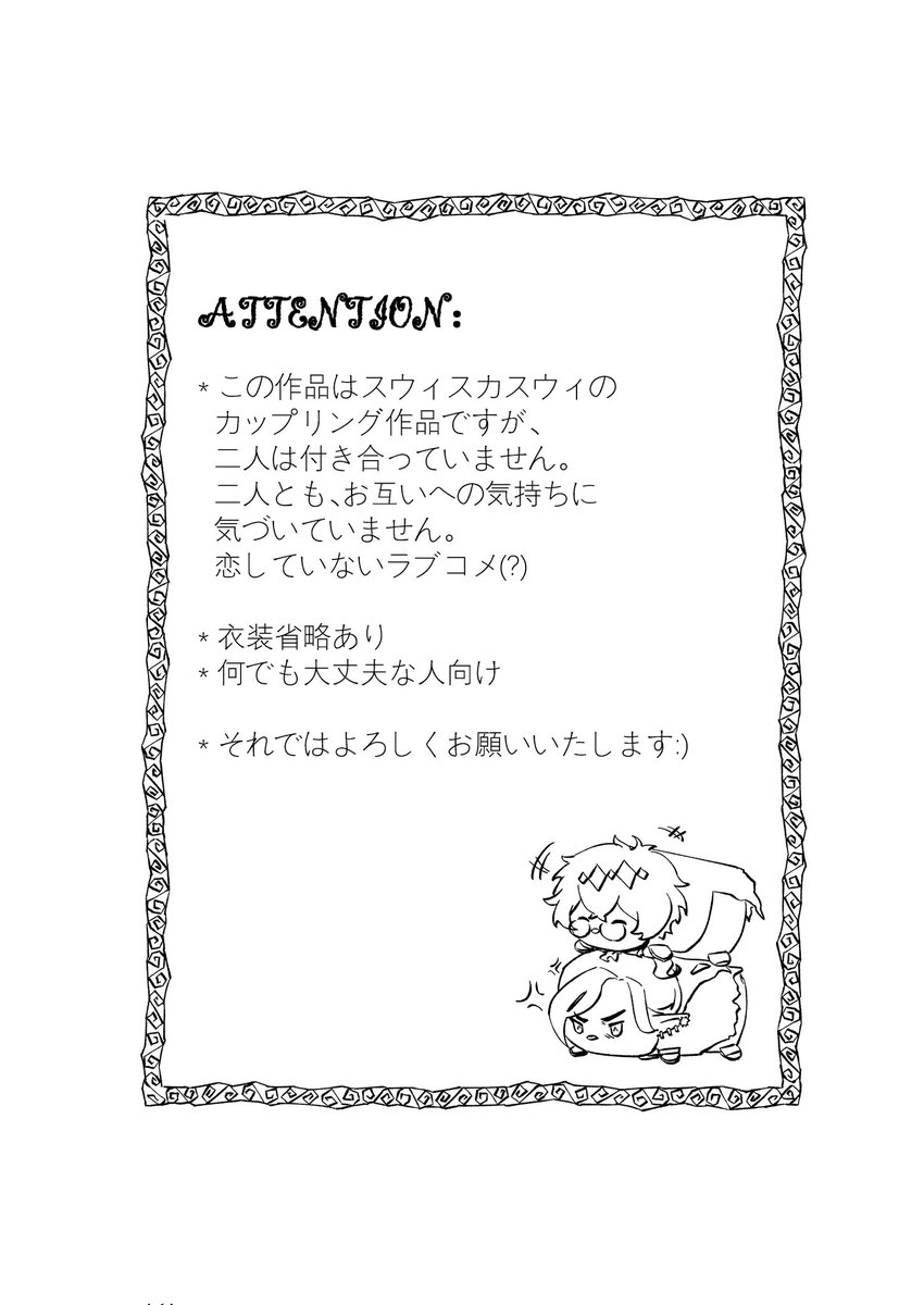 Rethia0's tweet photo. 漫画本はまだ翻訳中で、具体的な通販開始日はまだ決まっていませんが、おそらく9月下旬から10月頃の予定です。よろしくお願いします🙇🏻‍♀️🙇🏻‍♀️🙇🏻‍♀️ https://t.co/A2324jyQkV