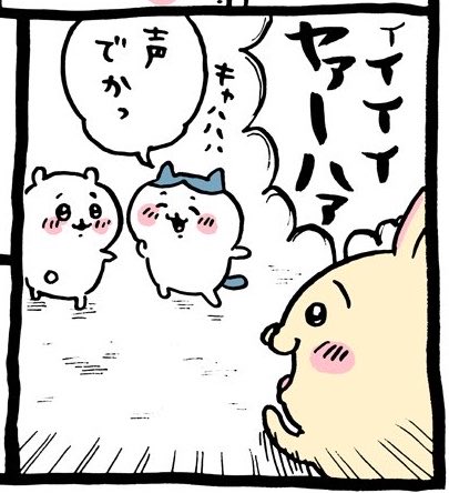 5nxkh's tweet photo. FFがヒスってる時にはこれを空リプしてやりましょう！ https://t.co/5qkMlYjQiE