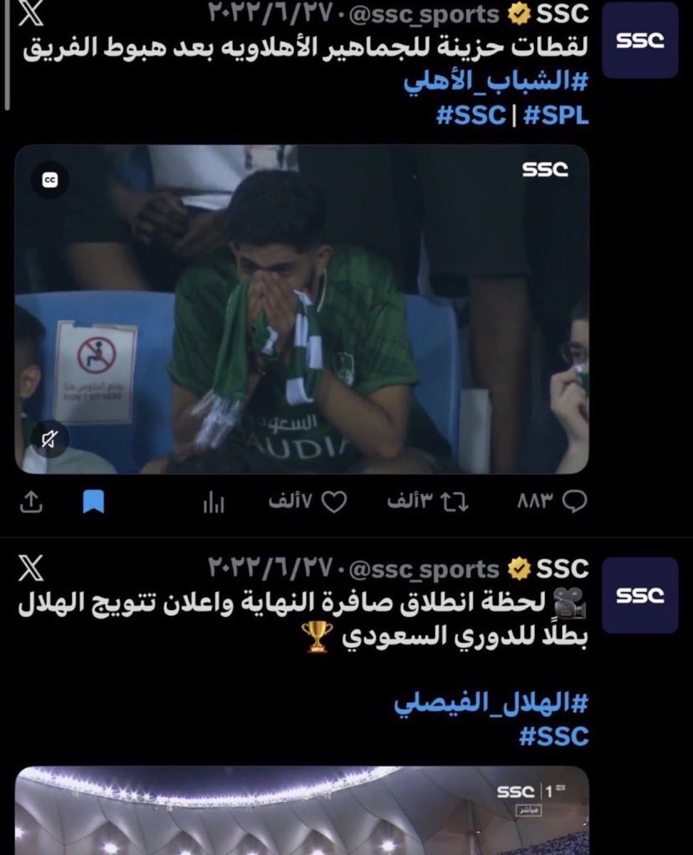 aldwsry28868's tweet photo. @JustMt3xmb @zx__xi1 @aboodiharbi صادق😂😂 https://t.co/SLdgKhz3dC