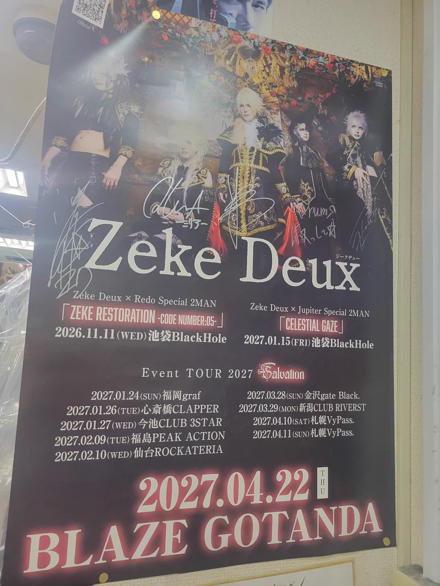 ex.ピュアサウンドアメリカ村店 on X: 