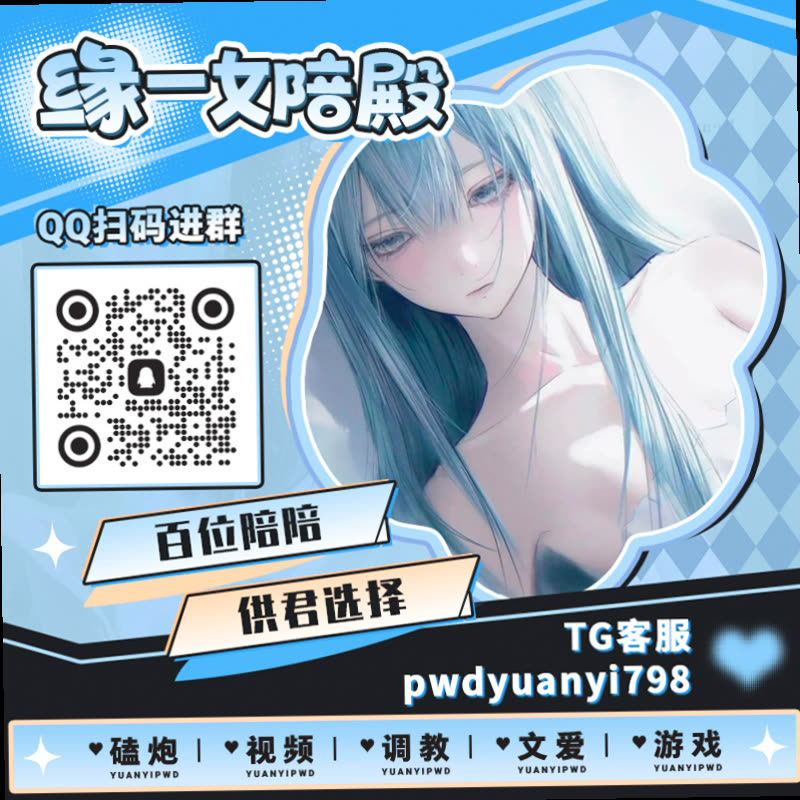 TroyRushing4's tweet photo. ♉😼
🚰裸聊 ⚫陪玩 🐠每日大赛 📗玩偶姐姐 🎴SM 🍳文援 🤟社死 🙍健身婊 ⛲中出 🥠足控 🌗les 💈女权婊 👩喷水 ⌛游戏陪玩 🍱1v1 🌄盯射 👽韩漫

TG：YYPW777

QQ裙：1049604344

. https://t.co/VrI9jxyGMS