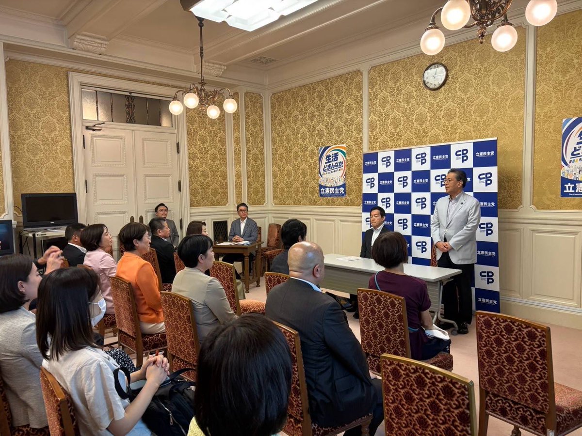 小沢まさひと｜立憲民主党｜比例区｜参議院議員 (@ozawamasahito) / X
