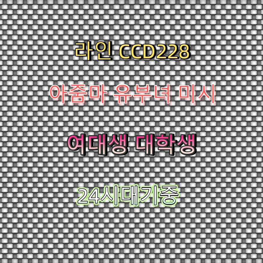 Ashok9442's tweet photo. #강남 #오프 #ㅈㄱ #강남조건 #강남맘눌뎀 📈 https://t.co/1YTgpFGMjB