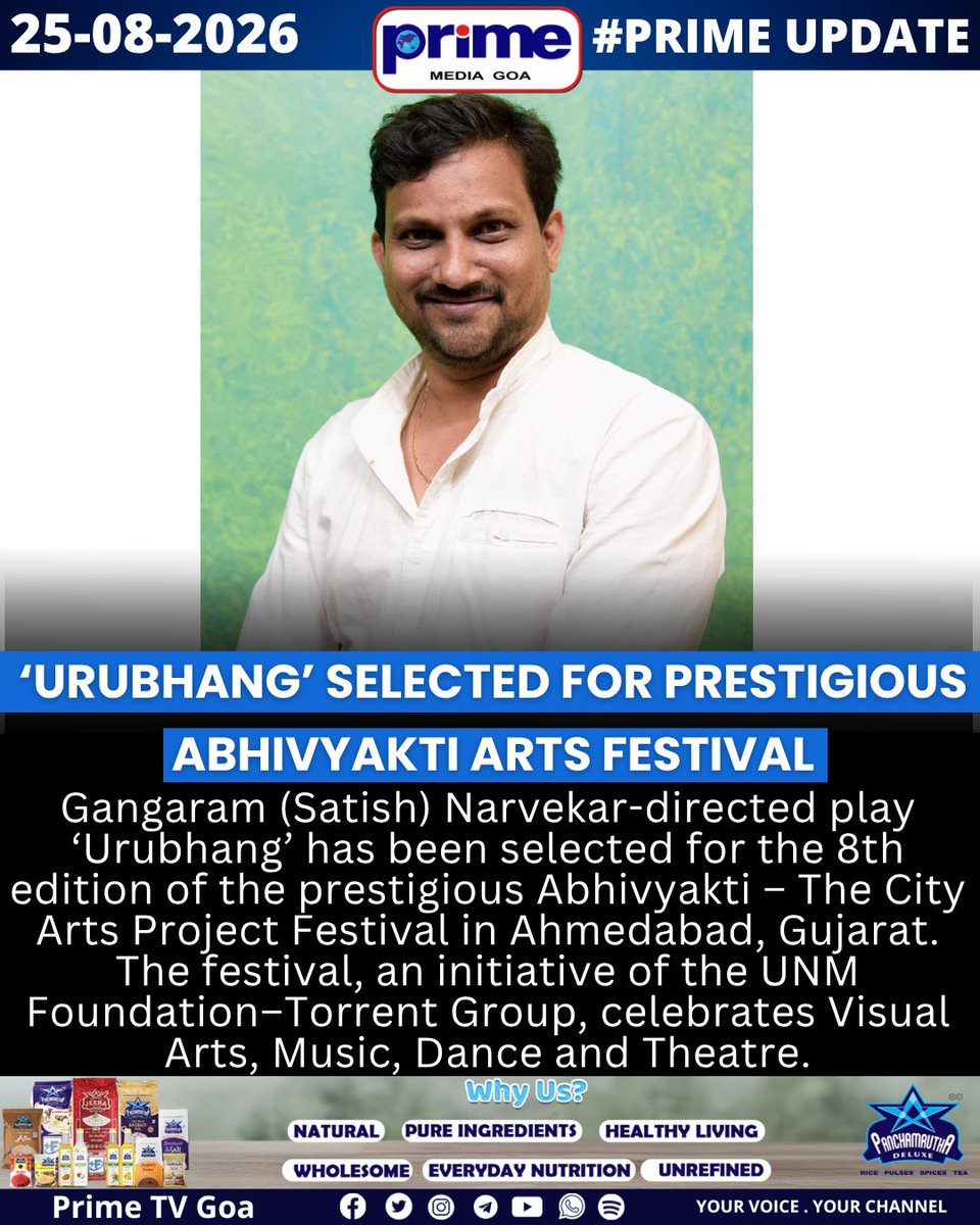 PrimeTVGoa's tweet photo. ‘Urubhang’ Selected for Prestigious Abhivyakti Arts Festival
#Urubhang #GangaramNarvekar #SatishNarvekar #Abhivyakti #CityArtsProject #Theatre #GoaTheatre #Goa #GoaNews #UNMFoundation #TorrentGroup #Ahmedabad #IndianTheatre #ArtsAndCulture #TheatreFestival https://t.co/FgHzgA1puK