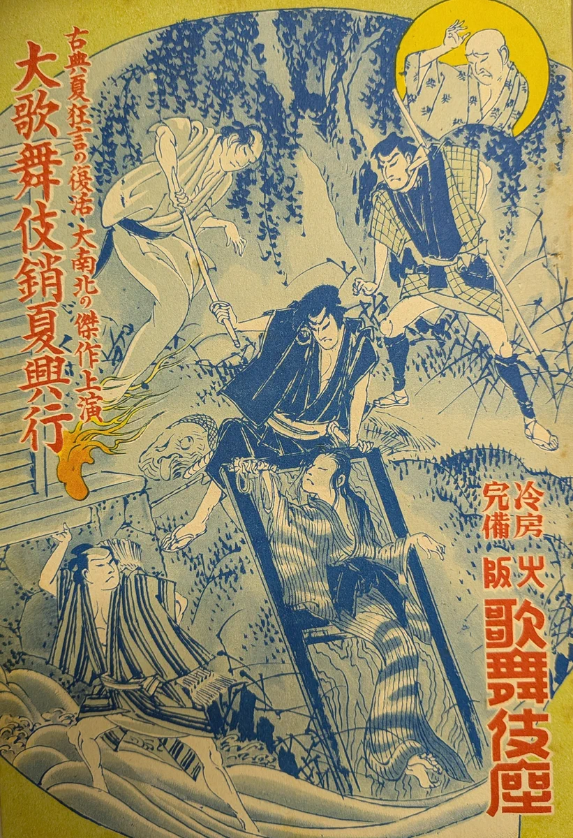 木挽堂書店（新規） on X: 