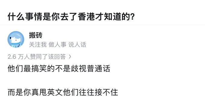 Crypto_hxj's tweet photo. 什么事情是你去了香港才知道的？ https://t.co/aAK6AfhaM0