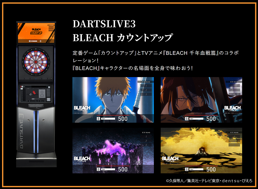 DARTSLIVE's tweet photo. TVアニメ『BLEACH 千年血戦篇』×ダーツライブ スペシャルコラボレーション
「BLEACH カウントアップ」では、TVアニメ『BLEACH 千年血戦篇』の名場面が登場します🟠🗡️

たくさんプレイして限定のデジタルコンテンツをゲットしよう✊

▼獲得条件はこちらをチェック✅
https://t.co/C16wUwN6KR
#BLEACH_anime