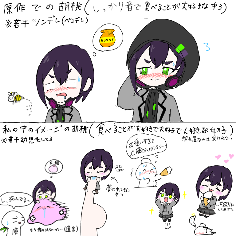 Fubutyan's tweet photo. #100カノ絵描きさんとビビーンしたい
#100カノ好きとビビーンしたい
色んな絵を描いて投稿してる胡桃推しの女です
今は画力上達のために等身大も練習しています！
100カノ好きの皆さんと100カノを語り合いたいです！！ https://t.co/MYJa5Mhh6S