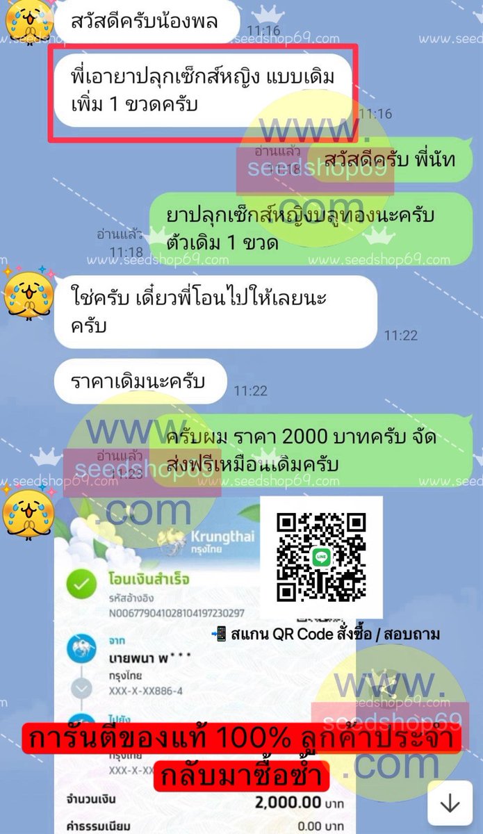 TalithaStepbj's tweet photo. 🔥 ตัวช่วยดี ๆ สำหรับคืนพิเศษ
⚡ ความมั่นใจที่พกพาได้
🌙 พร้อมสำหรับทุกโมเมนต์สำคัญ
😎 ผู้หญิง ชาย หลายคนเลือกใช้ เพราะมั่นใจในคุณภาพ

🛒 https://t.co/piMEmZXJlX

💬 https://t.co/cSGeYhE6IJ
📌 Line id: 0647650102
หรือโทร 📞 064-765-0102

#ยานอนห��ับ #ยาสลบ #ยานอนหลับแบบน้ำ https://t.co/4G3YRCXxc6