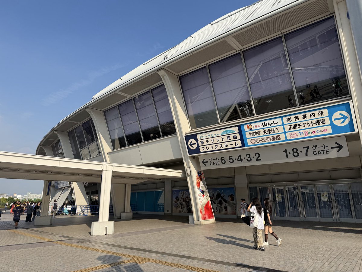 tigersnbom's tweet photo. 今日はナゴドから〜〜🤍
推しポケモンのネッコアラを連れて🩵 https://t.co/ST349IMRop
