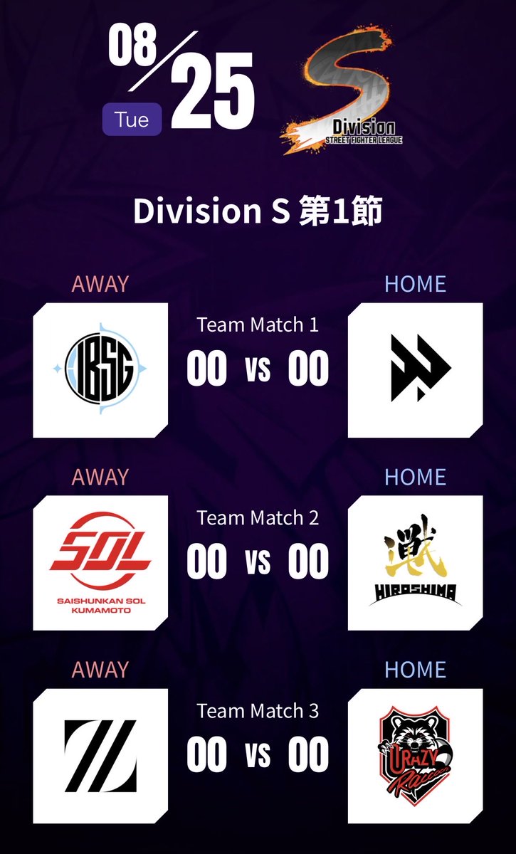 cs_sky_nagoya's tweet photo. ✨ストリートファイターリーグJAPAN✨
✨2026✨
💫パブリックビューイング💫

本日　8/25(火)18:00オープン

みんなで応援しよう‼️

パブリックビューイングディでいつもより
お得🎉

ログイン
せいら
生メシ

はりきって、行ってみましょーーー！！ https://t.co/DP9wnNIWlj