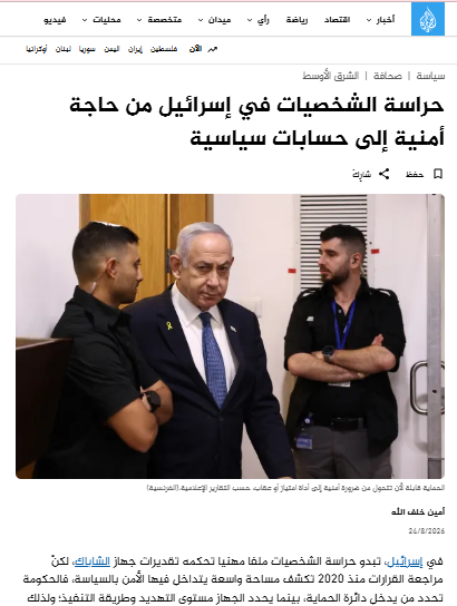4asra's tweet photo. جديدي على الجزيرة نت
https://t.co/VEO5fxbAXI https://t.co/JjYotW0xdb