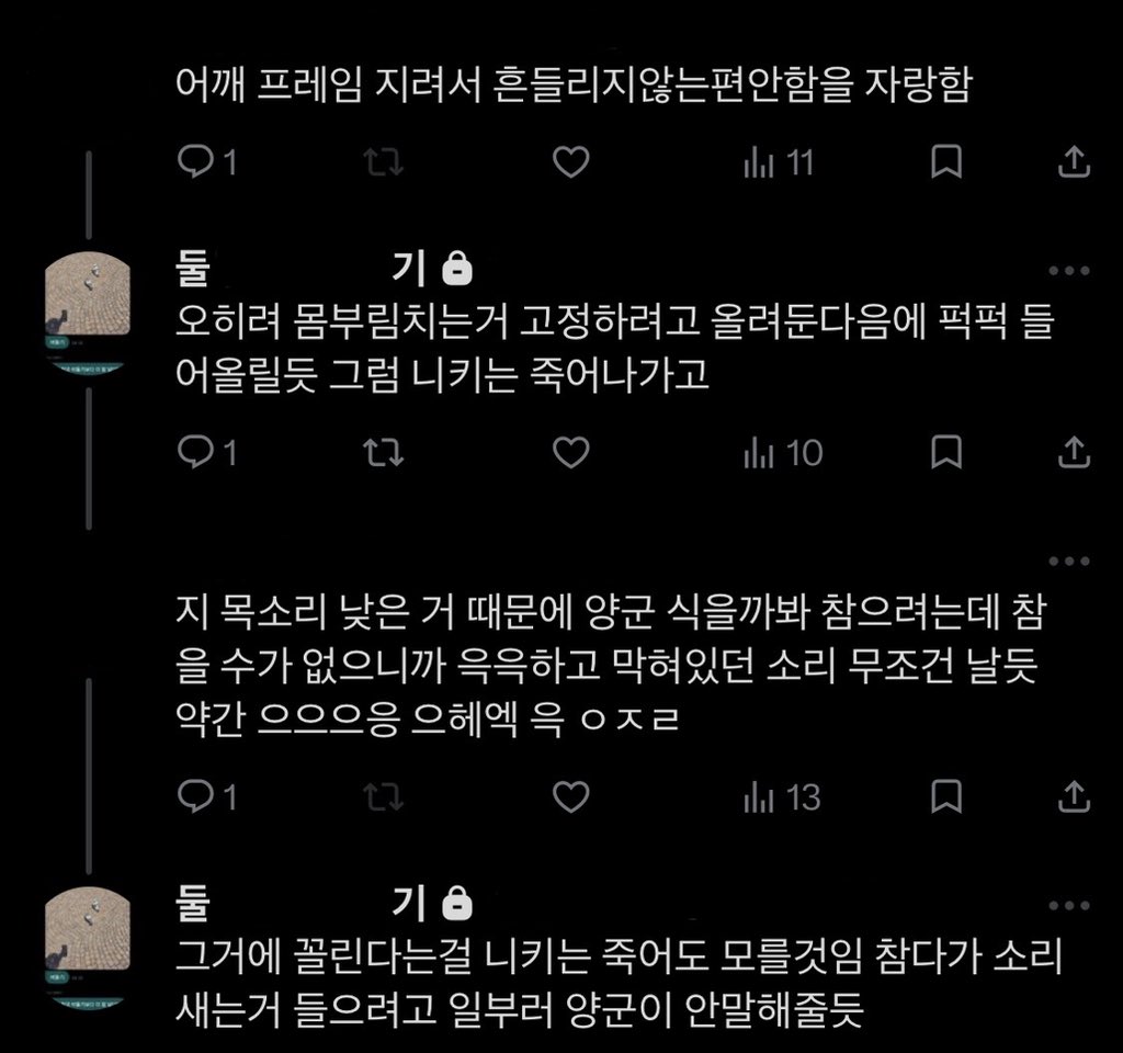 LUCKY_Die_taube's tweet photo. 180텀 어쩌구 양닠 https://t.co/XJfSjalcuT