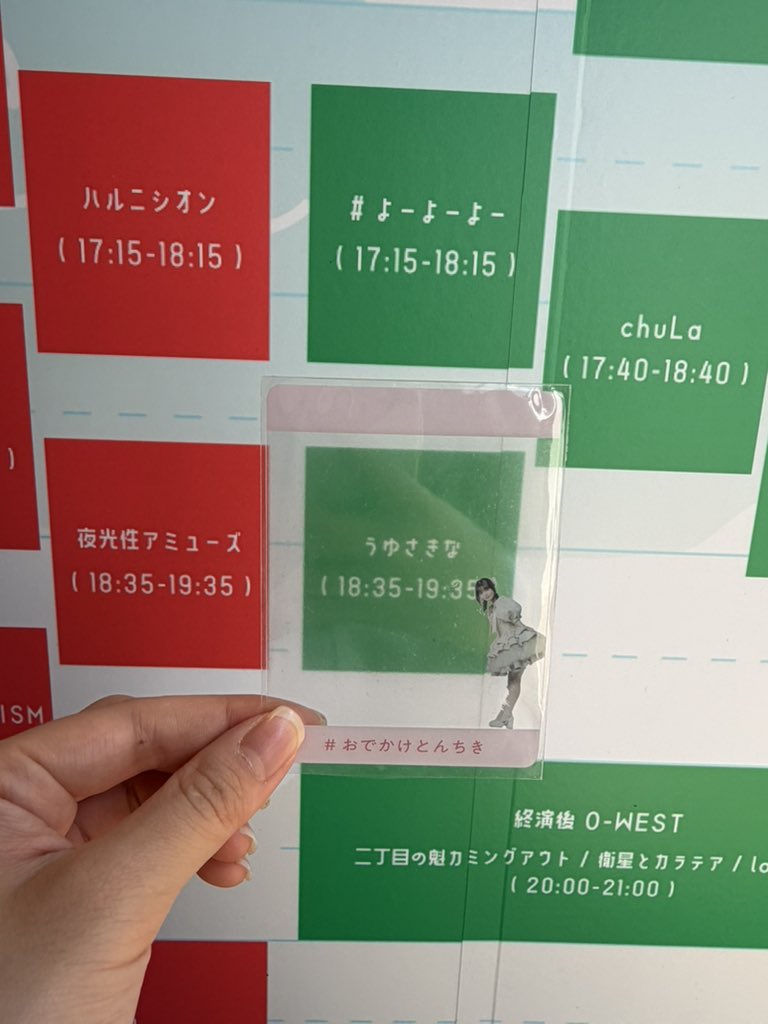 femme_ska's tweet photo. たのしみ🍉🐰🐱

#エンドレスサマー2026
 #うゆさきな https://t.co/w31VA2P22T