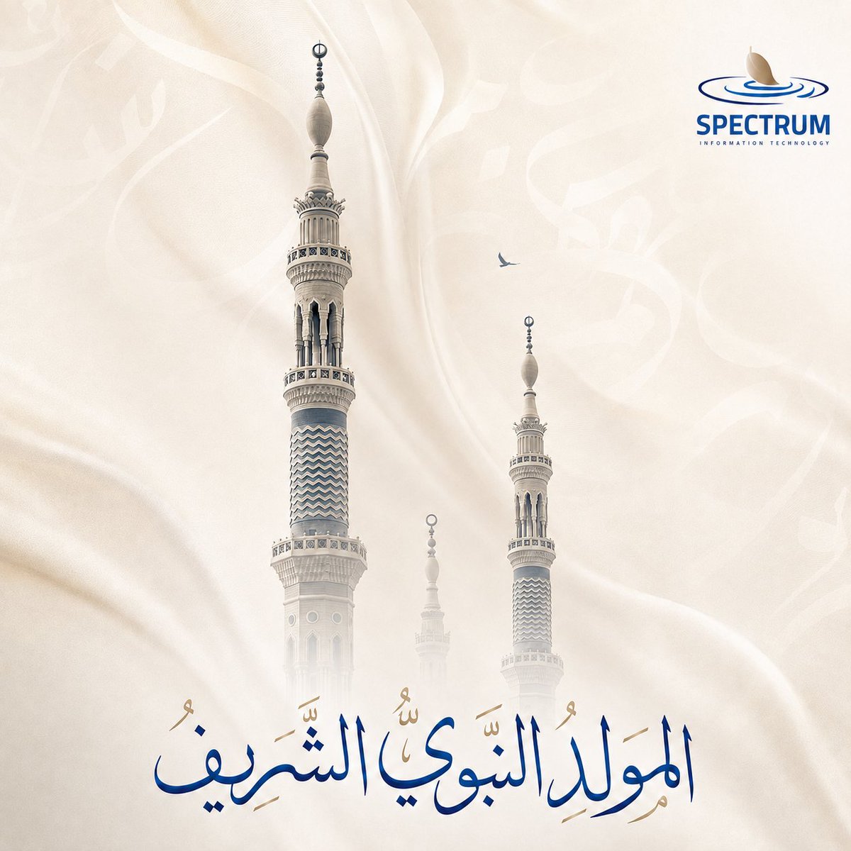 Spectrumitso's tweet photo. المولدُ النَّبويُّ الشَّريفُ https://t.co/iVaxU4WIjT