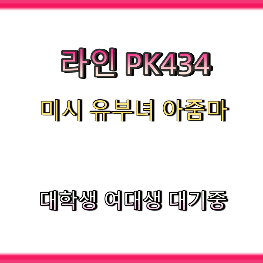 azuldiaz21's tweet photo. #영암 #영암조건 #ㅈㄱ #영암ㅈㄱㅁㄴ #건오 🍕 https://t.co/2via8TzaOA