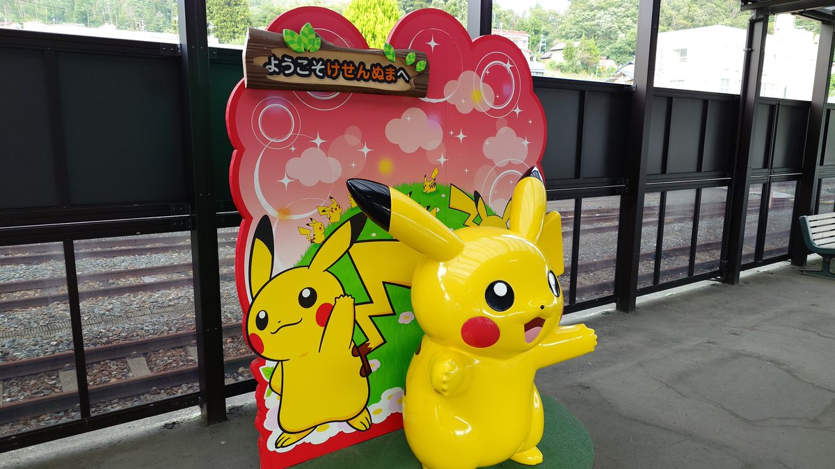 soshi1208's tweet photo. 前谷地から路線バスで約２時間半かけて気仙沼駅に到着。
これにて、MO宮城を達成しました！

完走した感想ですが、東西南北に長大な路線と支線も意外に長くて何度も訪問する必要でした。

とりあえず、達成出来てホッとしてます。 https://t.co/NE26PIIcq1