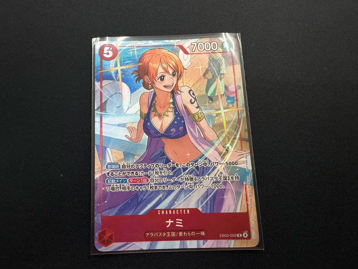 ワンピースカード ナミ EB03-006 プロモーションカード ナミ