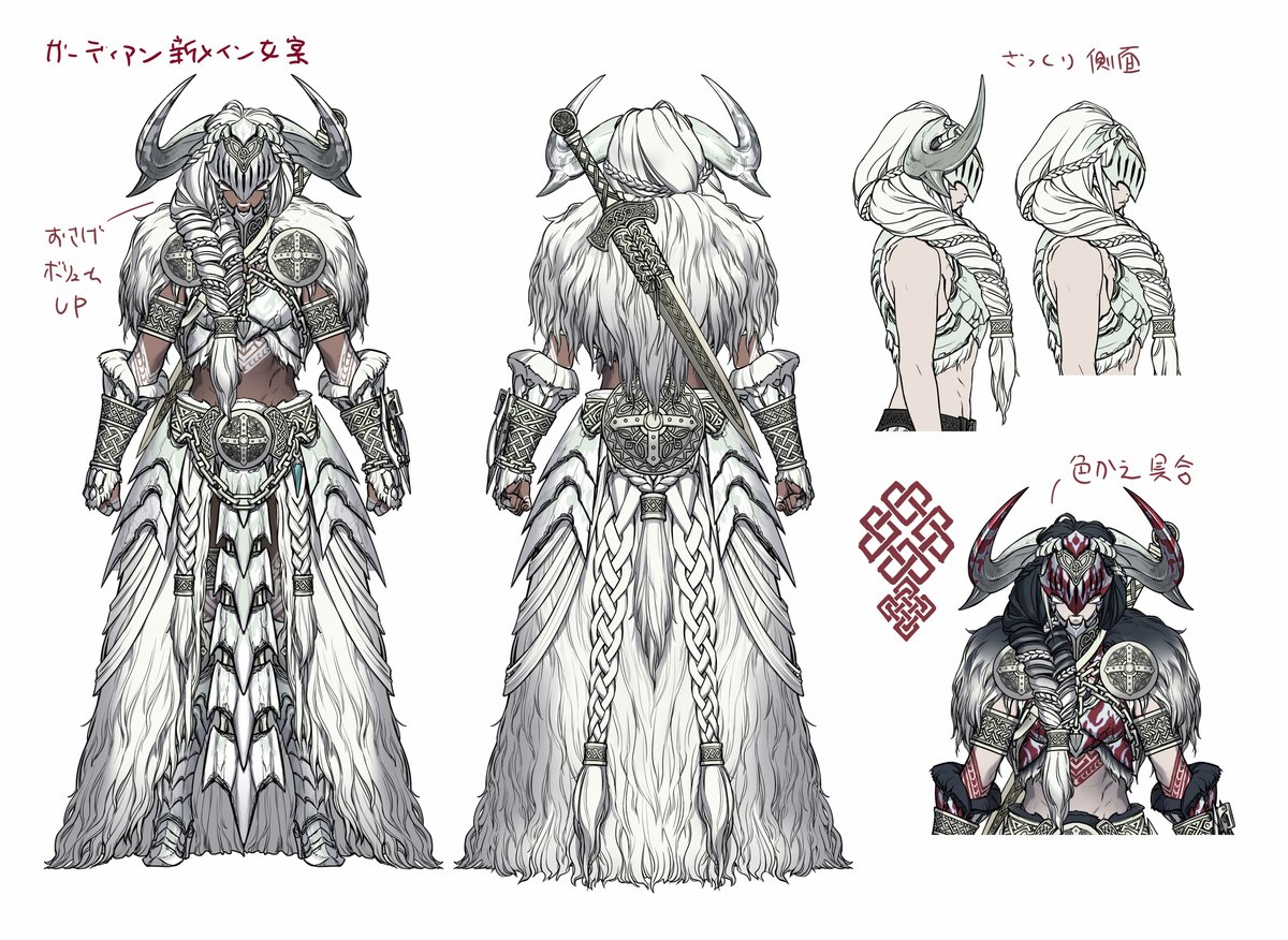 MH_Wilds's tweet photo. 【開発原画・防具】護竜アルシュベルド https://t.co/X293l0MBr9