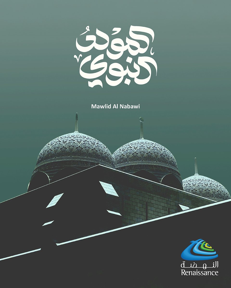 RenaissanceSAOG's tweet photo. Wishing you and your loved ones peace and happiness on the occasion of Mawlid Al Nabawi. May this day bring blessings to your family and fill your home with joy.

#MawlidAlNabawi #Renaissance #Blessings https://t.co/drDFH83HKS