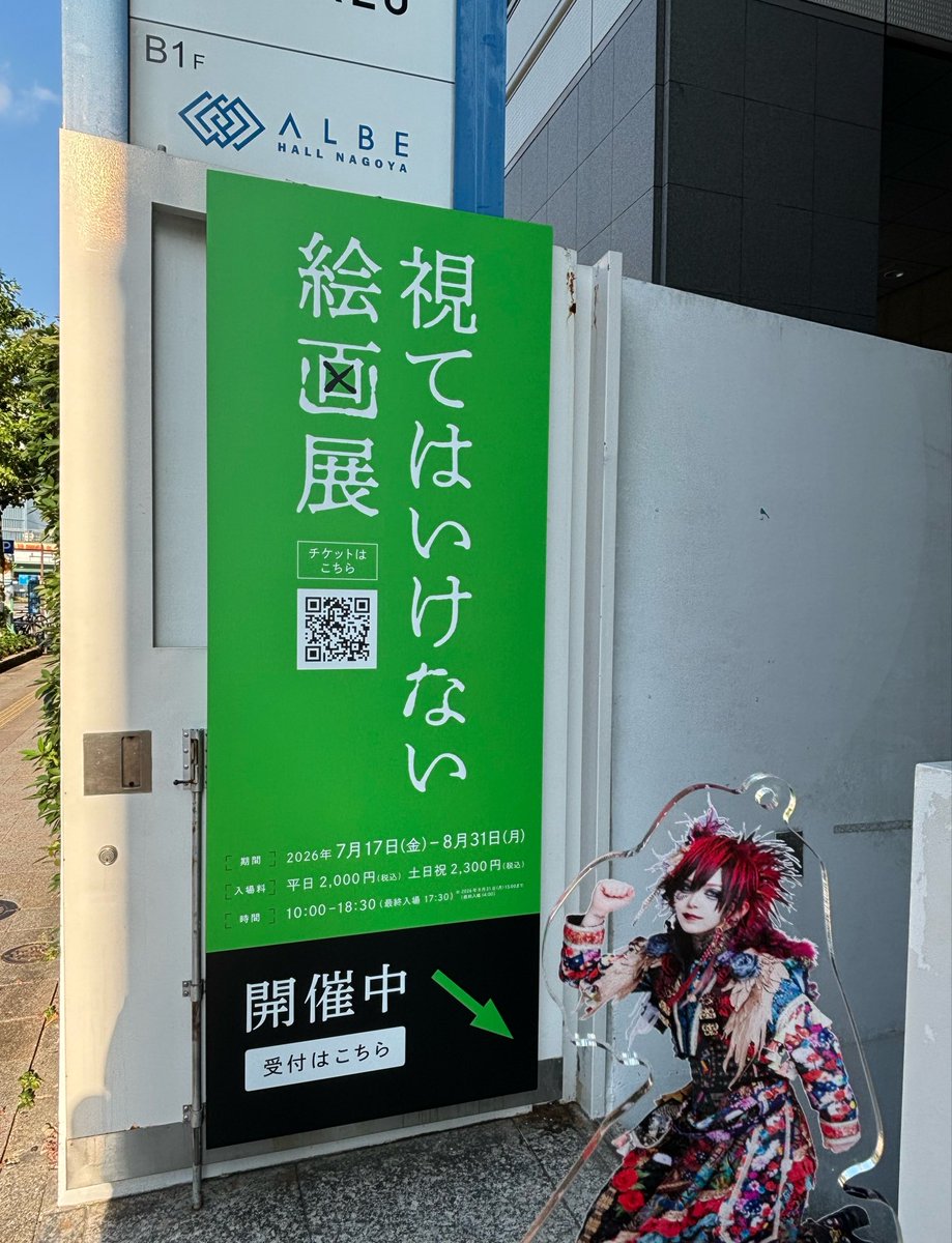 __nuiiiii_'s tweet photo. https://t.co/BrBqI7P68O