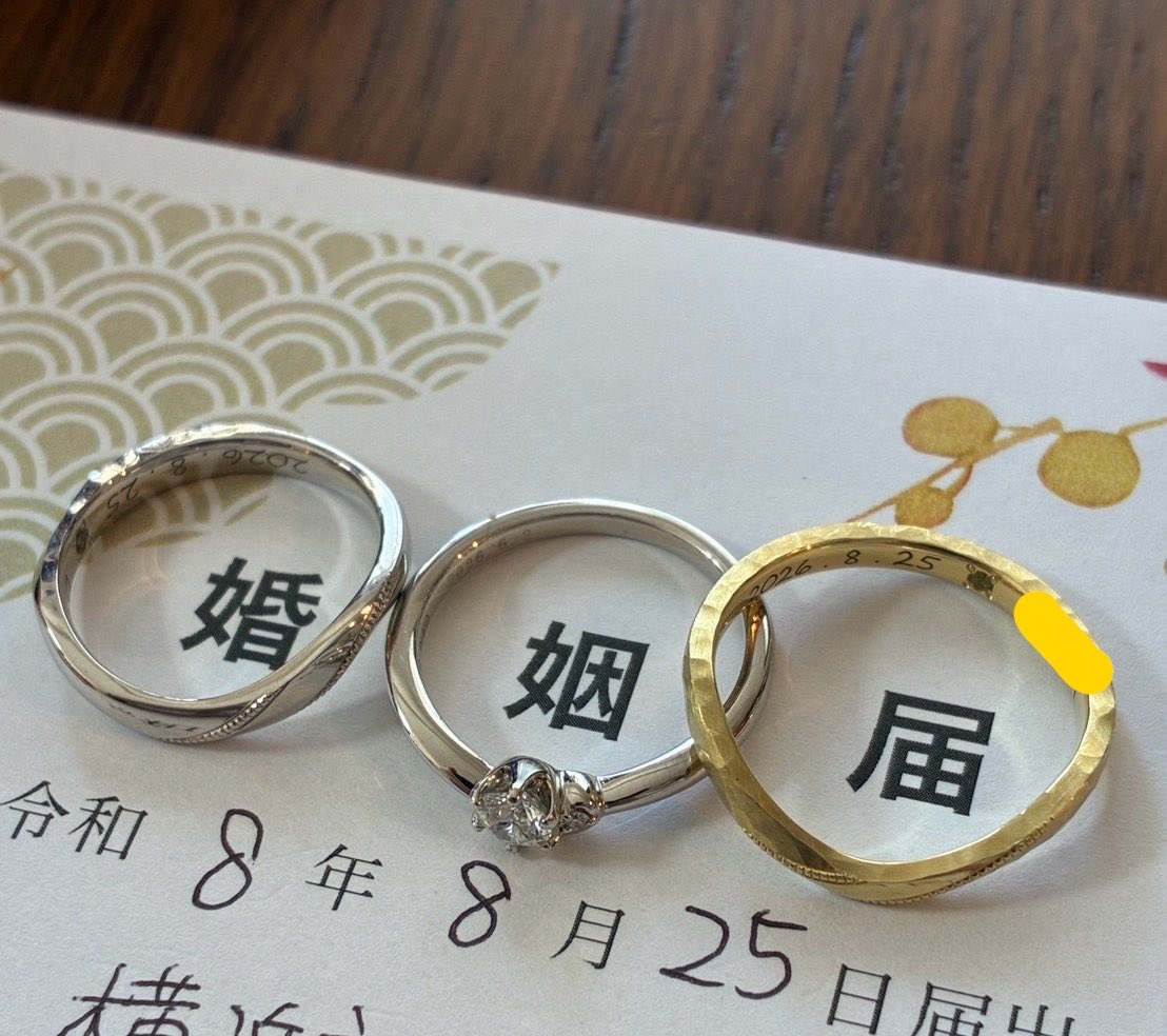 i__t__u's tweet photo. ここで突然ですがなんと入籍しました💍これからも変わらぬオタク活動の方努めてまいりますので何卒末長くよろしくお願いいたします🙇‍♀️ https://t.co/P9ctIgA9AK