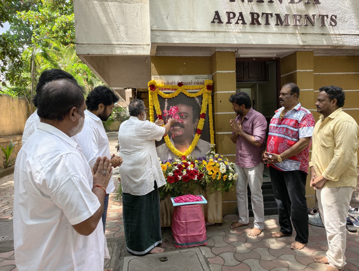 kayaldevaraj's tweet photo. தென்னிந்திய நடிகர் சங்க முன்னாள் தலைவர், மறைந்த கேப்டன் விஜயகாந்த் அவர்களின் 74வது பிறந்தநாளையொட்டி, இன்று 25.08.2026 தென்னிந்திய நடிகர் சங்க வளாகத்தில், அவரது திருவுருவ படத்துக்கு சங்க தலைவர் நாசர், பொருளாளர் கார்த்தி , செயற்குழு உறுப்பினர்கள் ஹேமச்சந்திரன், தளபதி தினேஷ், ஸ்ரீமன், நியமன செயற்குழு உறுப்பினர்கள் 
எம்.சவுந்தரராஜா, கே.கே.சரவணன், சங்க மேலாளர் தாமராஜ் ஆகியோர் மலர் தூவி மரியாதை செலுத்தினார்கள்.

#HBDVijayakanth 
#HappyBirthdayVijayakanth