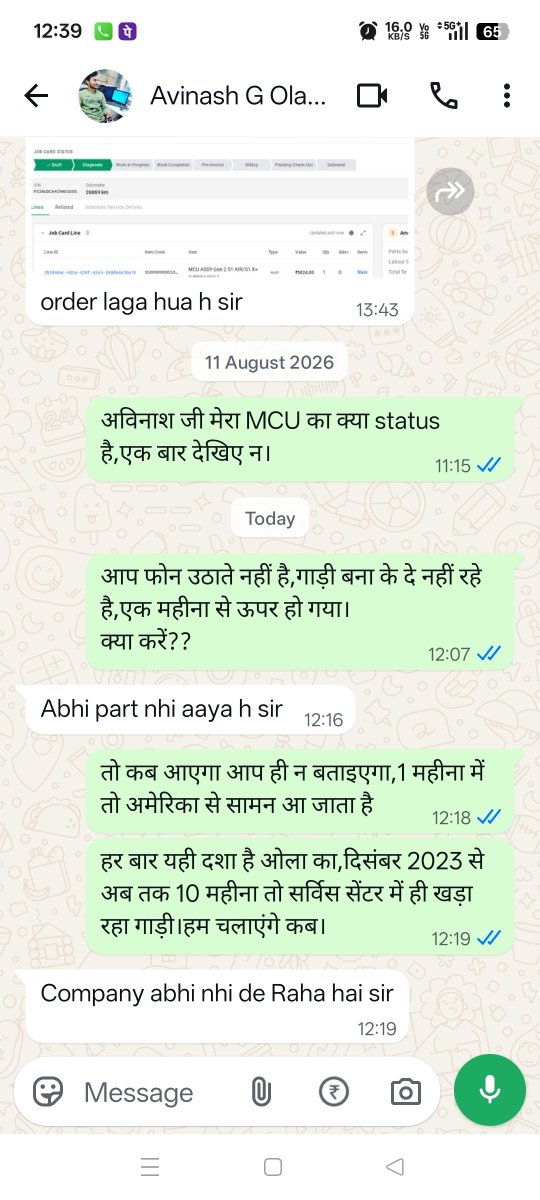 raviverma602's tweet photo. @AmitWorldPeace मेरा गाड़ी भी एक महीने से सर्विस सेंटर में पड़ा है,ओला का हर ग्राहक परेशान है।स्कूटर बहुत घटिया है जल्दी जल्दी खराब होता है और सर्विस तो मह�� घटिया है,न तो उसके पार्टस हैं, ना स्किल्ड टेक्नीशियन।
So plz plz don't buy ola
@bhash  
@OlaEV_Support 
@OlaElectric 
@kunalkamra88 help🙏 https://t.co/gG4Gy2JiuZ
