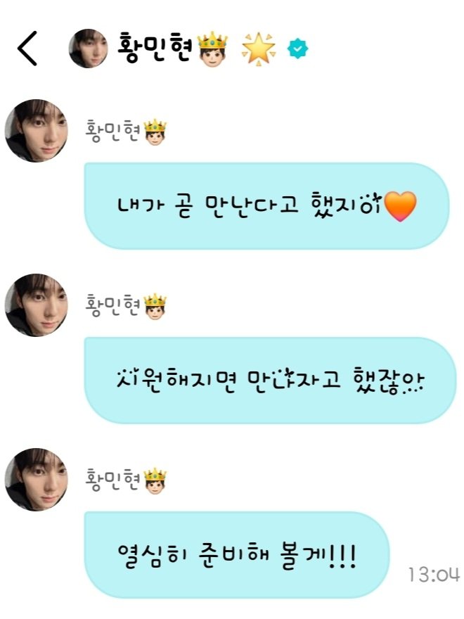 m_universe_h's tweet photo. 🍑 : (팬미) 시원할때 언제해여?
🤴🏻 : 올해는 8월에 쉽지않아가지궁.. 
         진짜 할꺼니까~

🍑 : 다음달? 🙏🏻
🤴🏻 : 넘 빠르지 않아요? 😂

🍑 : 10월? ㅋ
🤴🏻 : (😮) 좀더 시원해지면 (그만물어밬) 🫠

부상이슈로 이제야 돌려보는 그날🧡

#황민현 #hwangminhyun 
#HBD민현 #도원경 https://t.co/81T8lAkRoK
