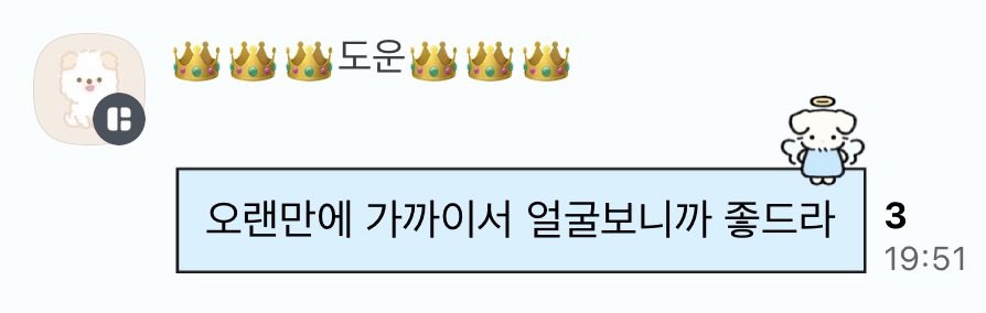 ddablueluv's tweet photo. #도운
사랑해 https://t.co/5StmtVjBWo