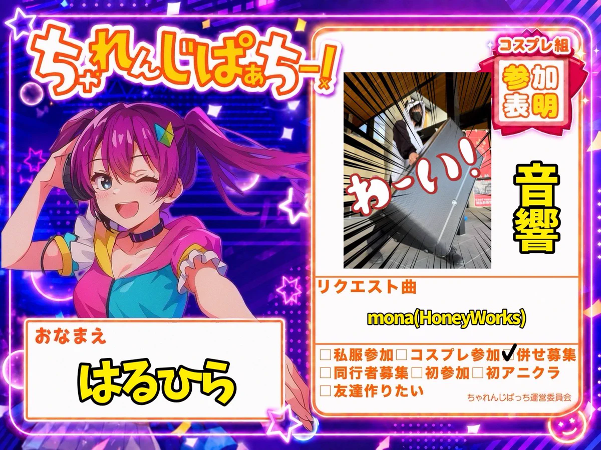 はるひら/魔王はるひら🐼 on X: 