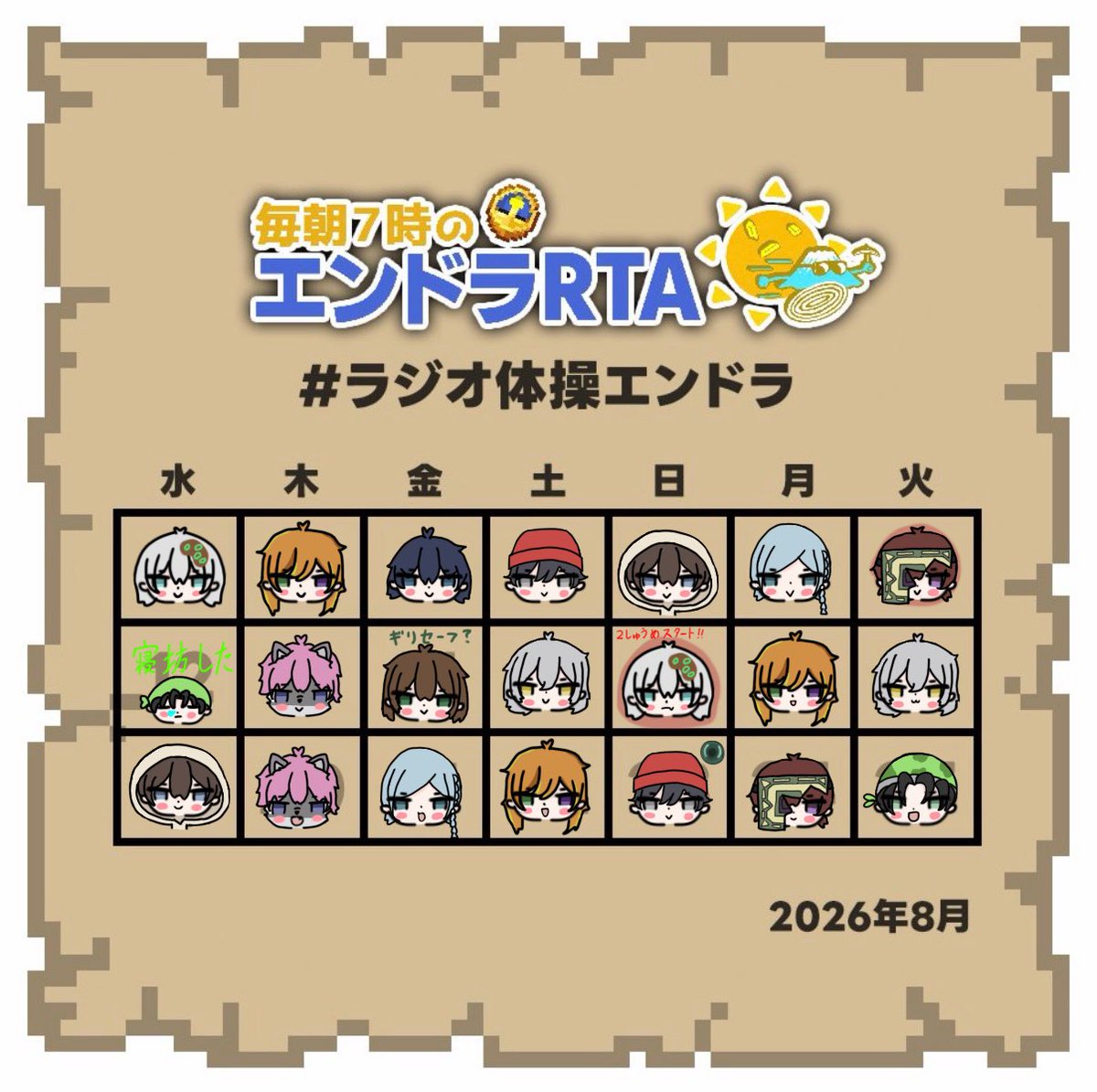 walbrawaaa_9's tweet photo. 遅くなりましたが3週間お疲れ様でしたー！
毎朝楽しい配信ありがとうございました😊
#ラジオ体操エンドラ https://t.co/HLO7f4Pyyc