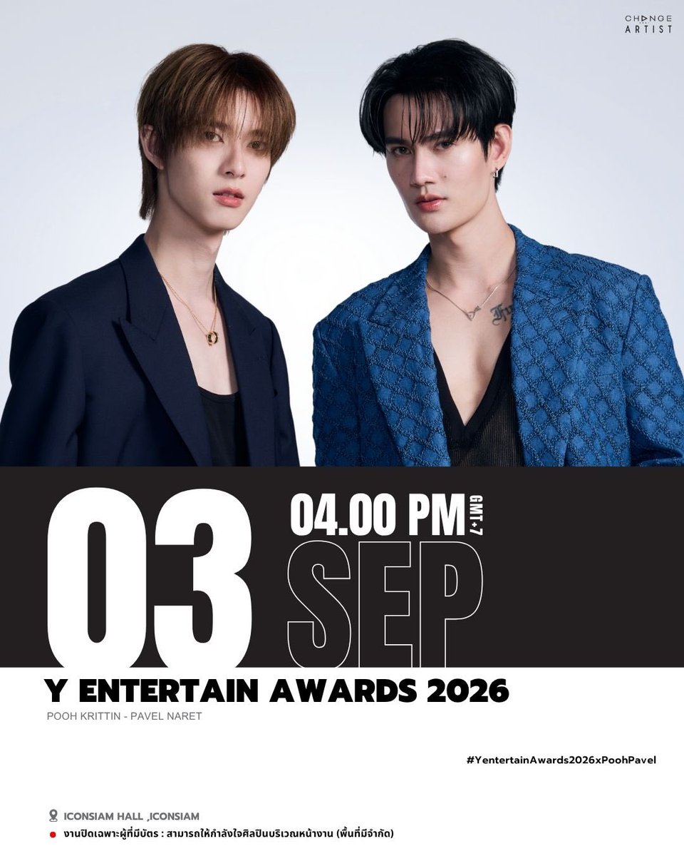 CHANGEARTIST_'s tweet photo. [ SCHEDULE UPDATE ]

🗓 03.09.2026 

🔴 EVENT : Y ENTERTAIN AWARDS 2026

👤 ARTIST : POOH PAVEL

📍ICONSIAM HALL,ICONSIAM
งานปิดเฉพาะผู้มีบัตร : สามารถให้กำลังใจศิลปินบริเวณหนน้างาน (พื้นที่มีจำกัด)

⏰  04:00 PM[GMT+7]

#️⃣ #.YentertainAwards2026xPoohPavel

#ChangeArtist https://t.co/gLOjK49utm